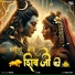 Arghya, AASH