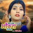 Pinki Saniya