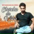 Deep Nawanshahr Wala