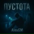 AlexGM