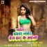 Shilpi Raj, Raunak Raina