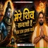 Amitesh Kumar