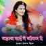 Janvar Khan