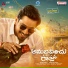 Deepu