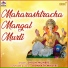 Ramnath Mhatre