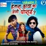 Ishvar Thakor, Parul Rathwa