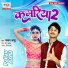 Pallav Ashu