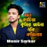 Monir Sarkar