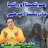 Abid Meher Ali
