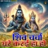 Ramesh Rasiya Vyas