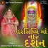 Abhita Patel, Nitin Barot