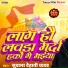 Sudama Dehati Yadav
