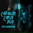 Saif Khandokar