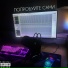 edhesive epro