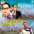 Sunil Painter