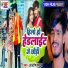 Aashish Yadav