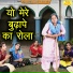 Rekha Garg