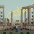 A.L.A
