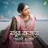 Aheli Sarkar