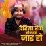 Samrat Singh Rathore