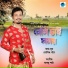 Apurba Jaan feat. Vitali Gogoi
