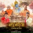 Chanchal Kamal