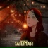 Bakanov