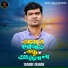Sumon dewan