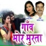 Tarendra Sahu