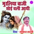 Jaikar Shastri
