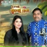 BK Singh, Kiran Khora