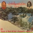 Sabah, Wadih Al Safi