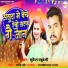 Mukesh Yaduvanshi