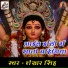 Shekhar Singh
