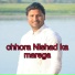 Amit Baisla, Vishnu Nishad feat. Lokesh Nishad