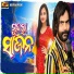 Umakant Barik, Archana Padhi
