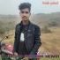 Anish Pahat