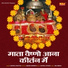 Satpal Rohtiya