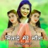 Sayar Asgar Tufani