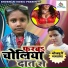 Ravi Kumar