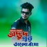 Rehman Shakil, Raptore Masrafi