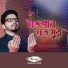 Jehan Murtaza