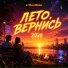 клИнклИном