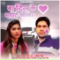 Vivek Patel, Abita Singh