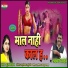 Lachman Yadav, Pooja Nigam feat. Aryan Gfx