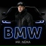 Mr. NЁMA