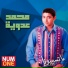 Mohamed Adaweya