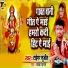 Tiger Sujit