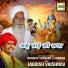 Jagdish Vaishnav