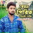 Jahid Hasan